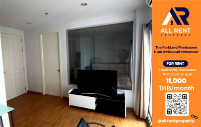 Condos for rent : 🔥 The Parkland Phetkasem: Spacious 35 sq.m. room for only 11,000 THB, near MRT Lak Song. ✨ 10th floor, ready to move in