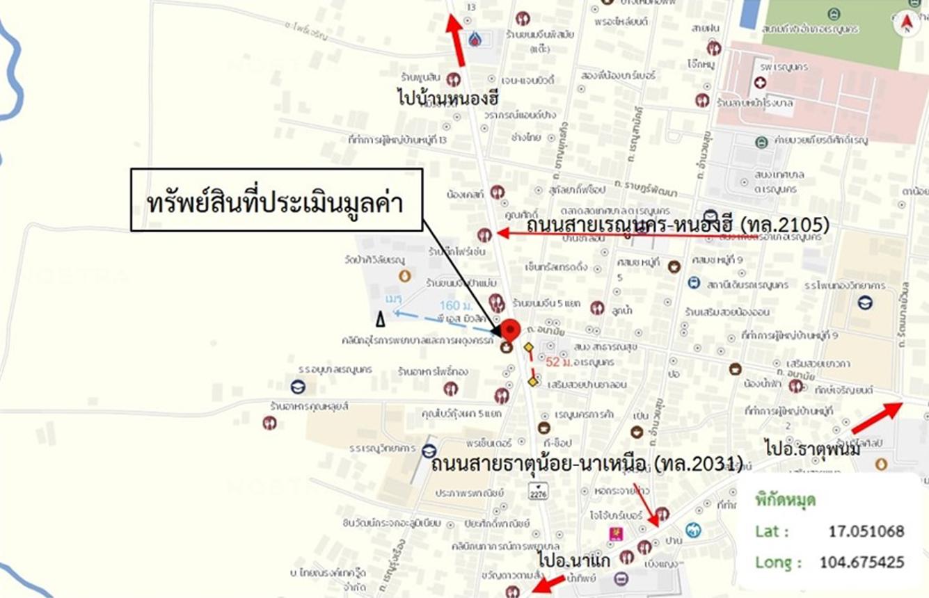 รูป อาคารพาณิชย์ 46.4 ตร.วา เรณูนคร นครพนม 6.5M - รูปที่ 13/14