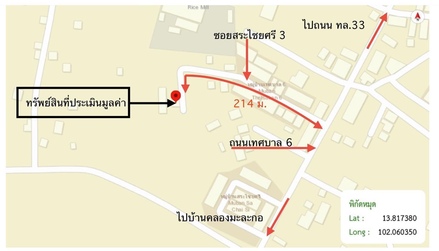 picture HOME 110 Sq.w. Muang Sa Kaeo Srakaeo for 2.2M - 29/30