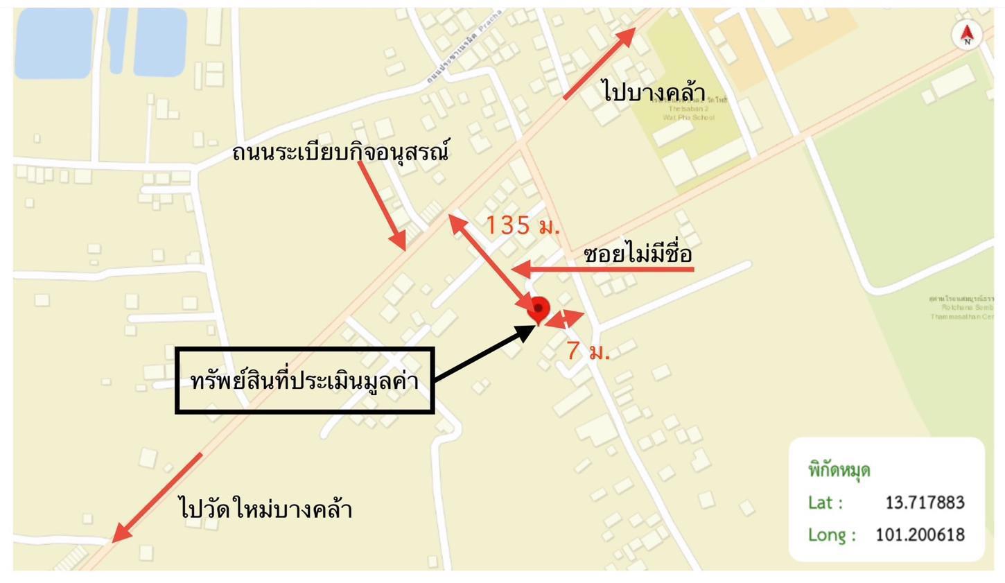 picture TOWN HOUSE 121.1 Sq.w. Bang Khla Chachoengsao for 4.8M - 45/46