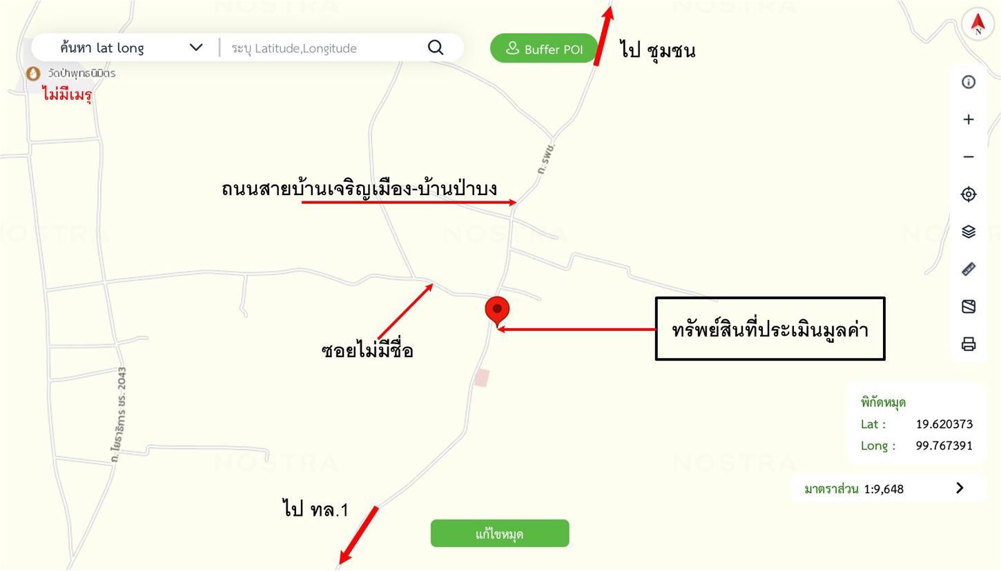 picture HOME 224 Sq.w. Phan Chiang Rai for 2.8M - 49/50