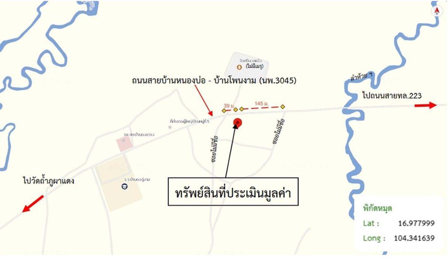 picture LAND 280 Sq.w. Na Kae Nakhon Phanom for 742,000 - 14/14