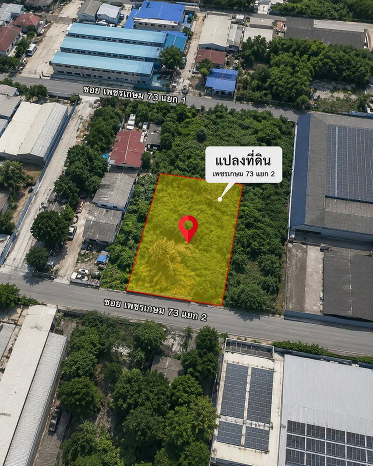 รูป ❤️💙(ขาย) ที่ดินเปล่าเพชรเกษม 73 ขนาด 126 ตร.ว.📍.ใกล้ถนนใหญ่เพชรเกษม📍เหมาะปลูกบ้าน,โกดัง,อพาร์ทเม้นต์ - รูปที่ 1/4