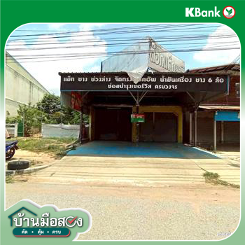 picture HOME 60 Sq.w. Phayakkhaphum Phisai Maha Sarakham for 5.3M - 28/30