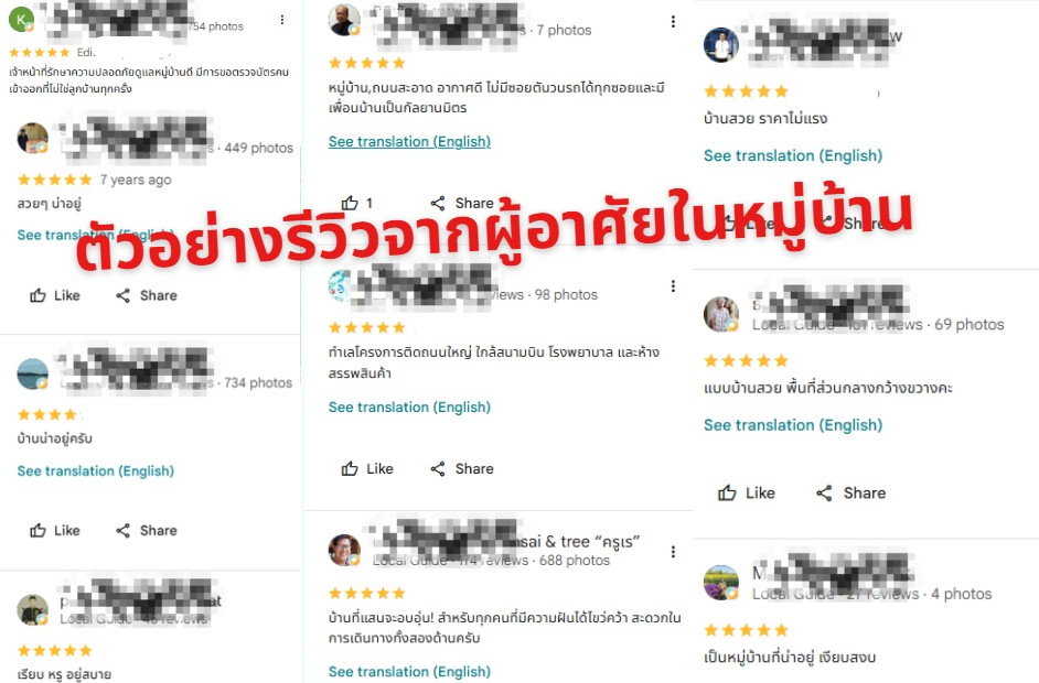 รูป แปลงมุมสภาพดีหายาก ขายบ้านเดี่ยวศุภาลัย พาร์ควิลล์ ร่มเกล้า-สุวรรณภูมิ (ขายด่วน) - รูปที่ 3/23
