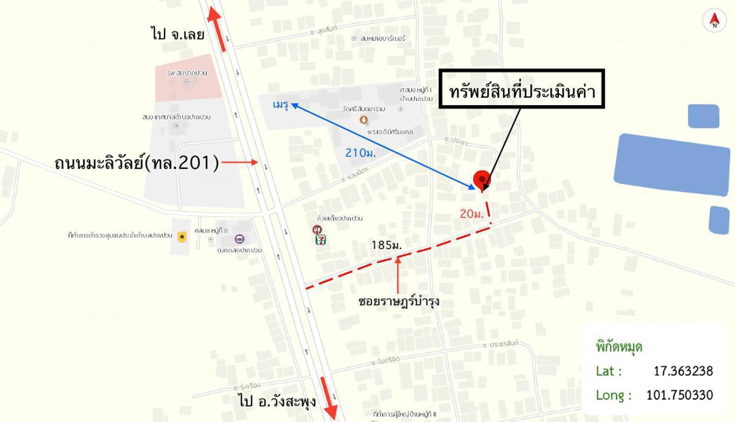 รูป บ้านเดี่ยว 104.3 ตร.วา วังสะพุง เลย 1.7M - รูปที่ 39/40