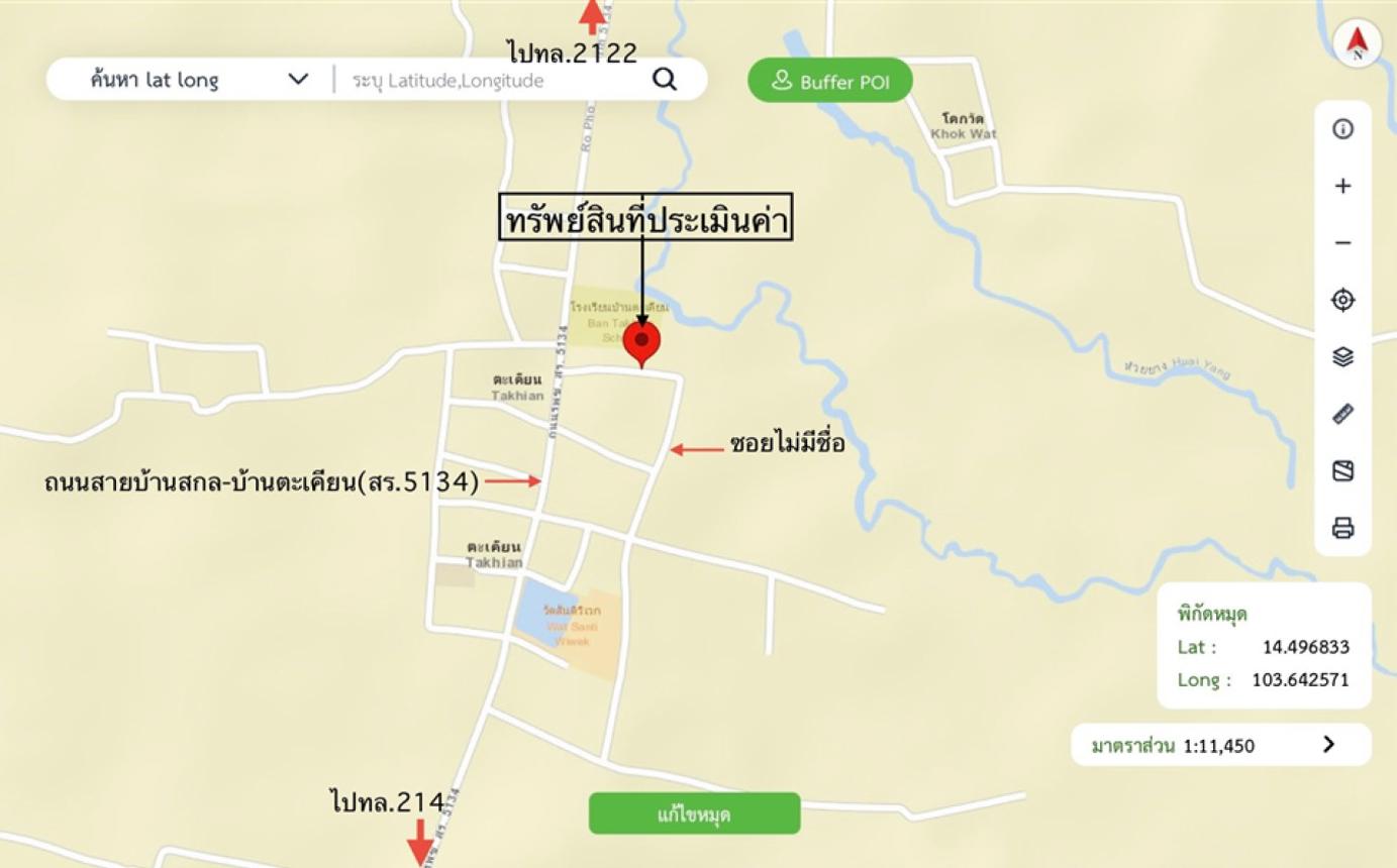 picture HOME 300.5 Sq.w. Kap Choeng Surin for 899,000 - 12/13