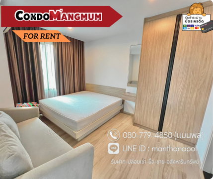 Condo for rent, 35 sq.m., The Gallery Bearing 📍 Located on Sukhumvit 107 Road 🚝 650 meters from BTS Bearing (within walking distance).