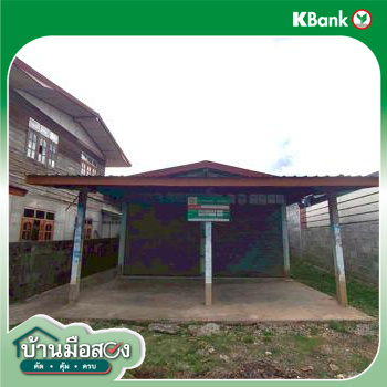 picture HOME 38 Sq.w. Erawan Loei for 456,000 - 22/24