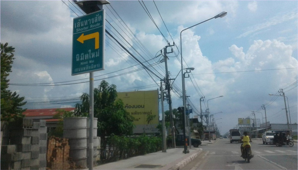รูป ที่ดินติดถนนราษฎ์นิมิตรหลายแปลง ใกล้ปากทางถนนหทัยราษฎร์ แขวงสามวาตะวันออก เขตคลองสามวา - รูปที่ 2/6
