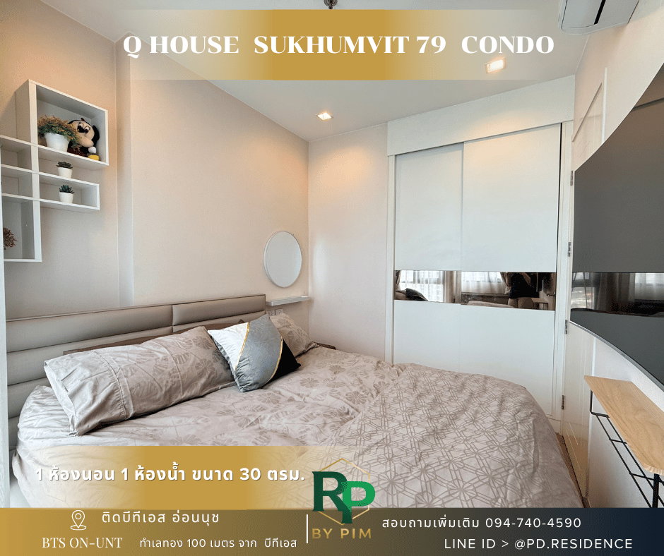 รูป 🅵🅾️🆁 🆁🅴🅽🆃 𝗤 𝗛𝗼𝘂𝘀𝗲 𝗦𝘂𝗸𝗵𝘂𝗺𝘃𝗶𝘁 𝟳𝟵 1 ห้องนอน 1 ห้องน้ำ ขนาด 30 ตร.ม. 18,000 บาท / เดือน - รูปที่ 6/15