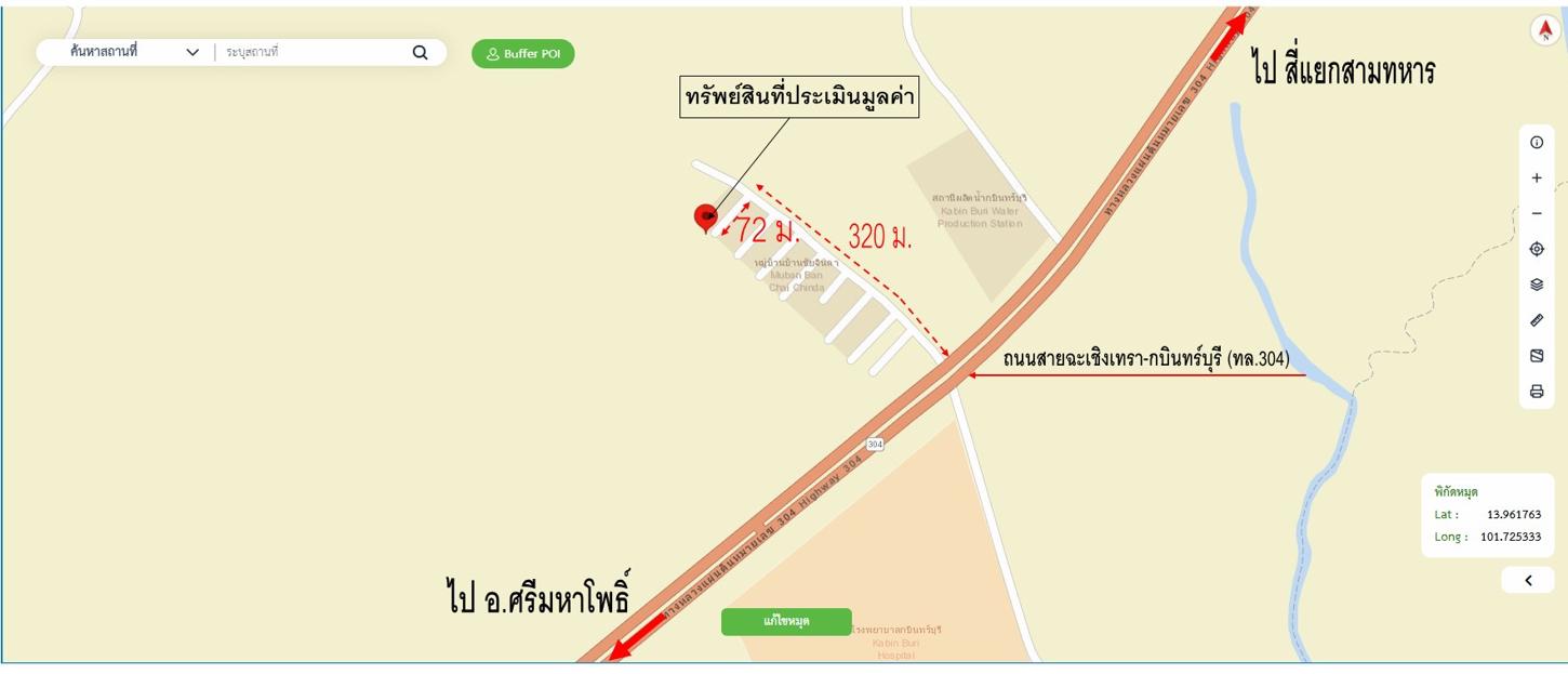 รูป ที่ดินว่างเปล่า 51 ตร.วา ชัยจินดา กบินทร์บุรี ปราจีนบุรี 434,000 - รูปที่ 15/16