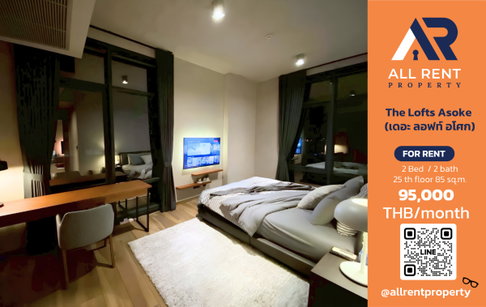 ðĨ The Lofts Asoke: Luxury Loft unit, 85 sq.m., 25th floor, only 95,000 THB âĻ Stunning city view, near BTS Asoke, MRT PhetchaburiReady to move in! ðïļ