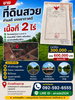 listing thumbnail image 0