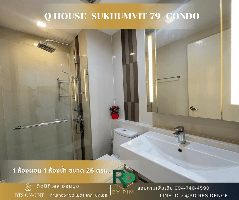 รูป 🅵🅾️🆁 🆁🅴🅽🆃 𝗤 𝗛𝗼𝘂𝘀𝗲 𝗦𝘂𝗸𝗵𝘂𝗺𝘃𝗶𝘁 𝟳𝟵 1 ห้องนอน 1 ห้องน้ำ ขนาด 26 ตร.ม. 15,000 บาท / เดือน - รูปที่ 5/11