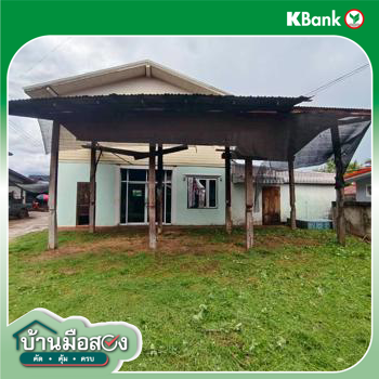 รูป บ้านเดี่ยว 104.3 ตร.วา วังสะพุง เลย 1.7M - รูปที่ 38/40