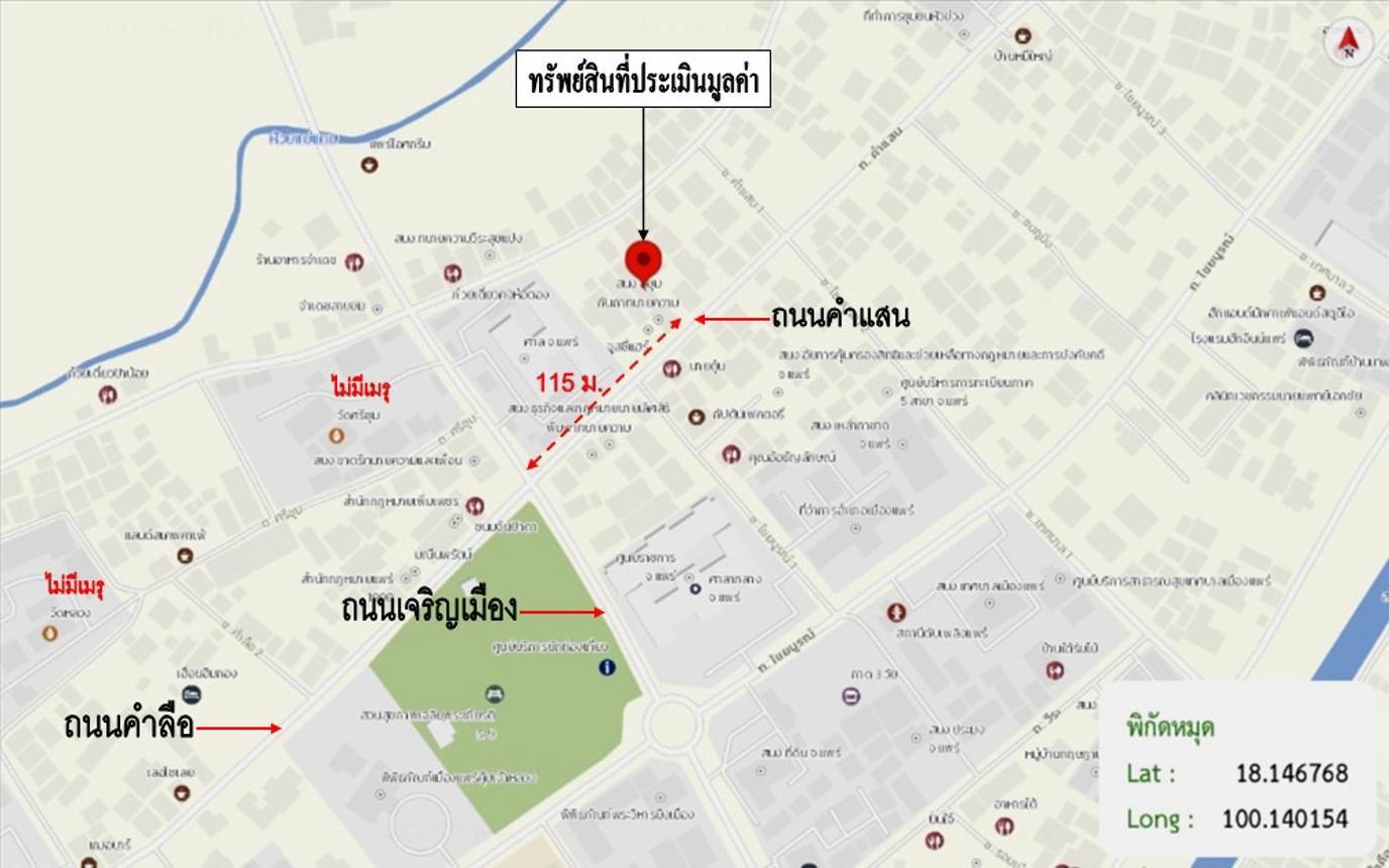 picture HOME 86.6 Sq.w. Muang Phrae Phrae for 4.6M - 43/44