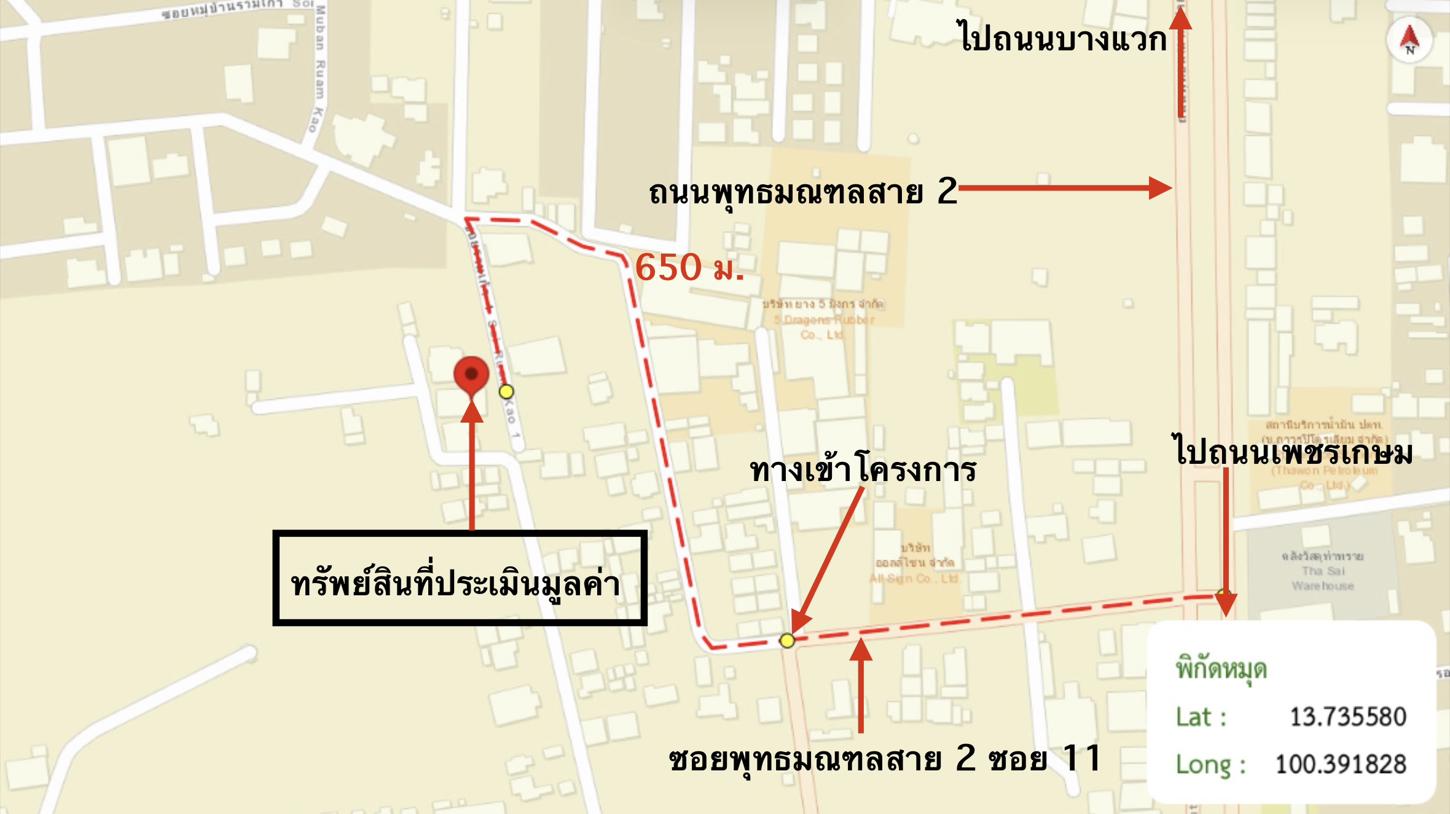 picture HOME 152 Sq.w. Bang Khae Bangkok for 22.7M - 43/44