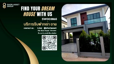 บ้านเดี่ยว เชียงราย : ขายบ้านในโครงการ วราสิริ 3 เชียงราย บ้านใหม่แต่งครบ พร้อมเข้าอยู่ ไม่มีค่าส่วนกลาง ใกล้สนามบิน มหาวิทยาลัยแม่ฟ้าหลวง - SW003865