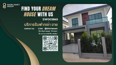 House for sale in Warasiri 3 Chiang Rai project, new house, fully furnished, ready to move in. No common area fees. Near Airport- SW003865
