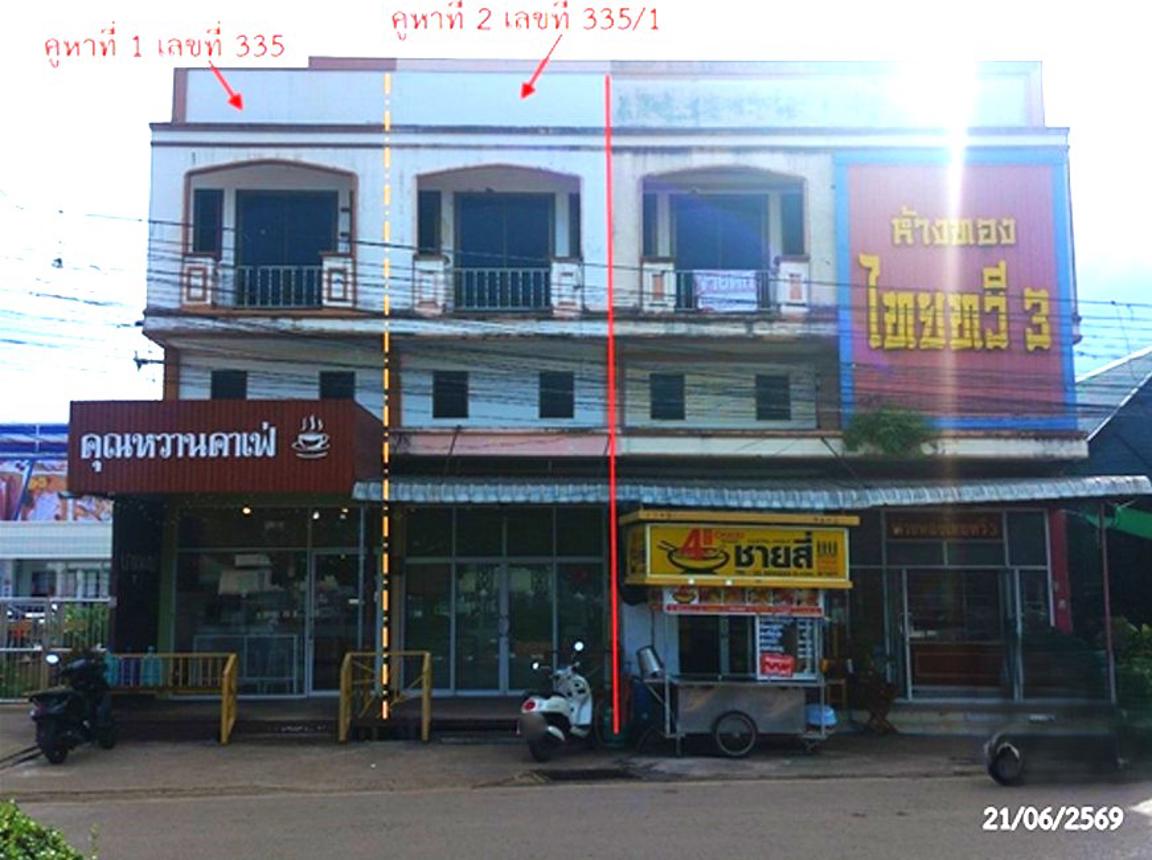 รูป อาคารพาณิชย์ 46.4 ตร.วา เรณูนคร นครพนม 6.5M - รูปที่ 6/14