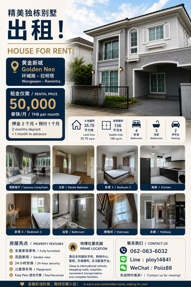 picture House for rent, ready to move in! Just bring your belongings and move right in — everything you need is fully provided. - 1/19