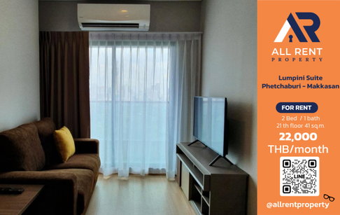 🔥 Lumpini Suite Phetchaburi-Makkasan, Large 2-Bedroom Unit on the 21st Floor, Only 22,000 THB ✨ In the heart of the New CBD, Ready to Move In 🏙️