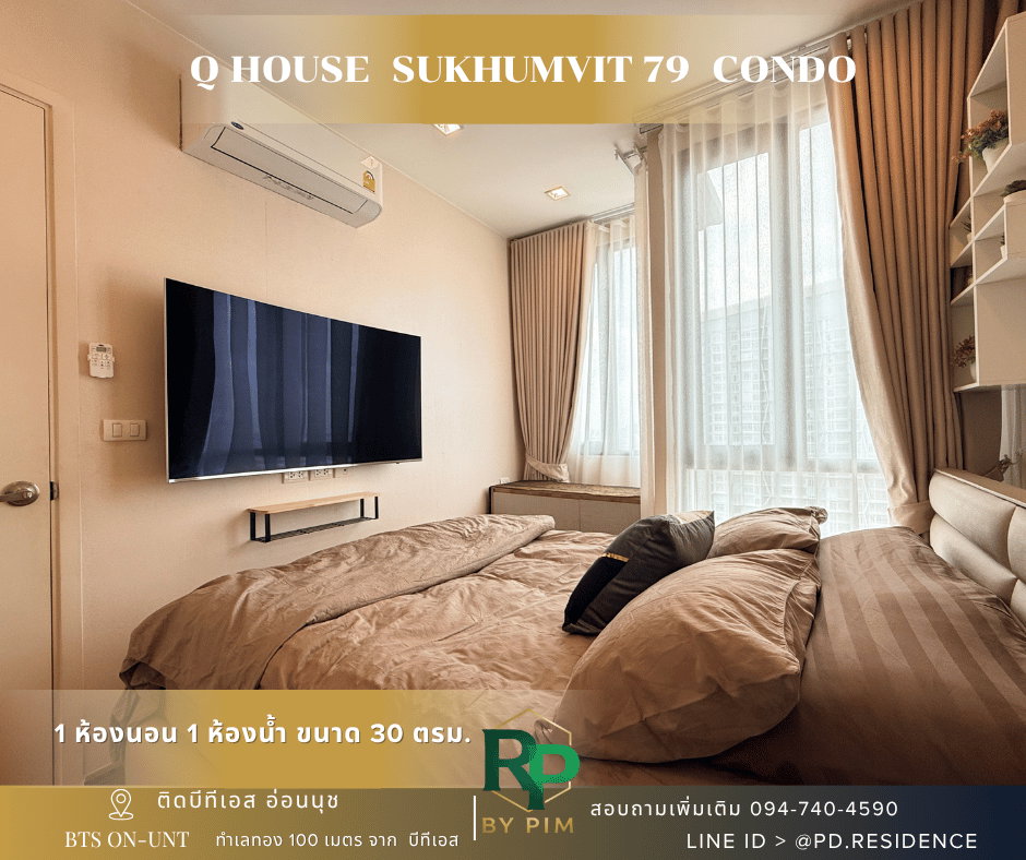 รูป 🅵🅾️🆁 🆁🅴🅽🆃 𝗤 𝗛𝗼𝘂𝘀𝗲 𝗦𝘂𝗸𝗵𝘂𝗺𝘃𝗶𝘁 𝟳𝟵 1 ห้องนอน 1 ห้องน้ำ ขนาด 30 ตร.ม. 18,000 บาท / เดือน - รูปที่ 7/15