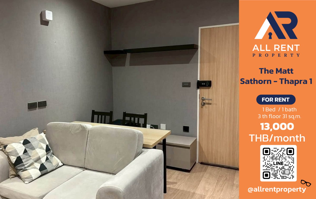 🔥 The Matt Sathorn – Thapra 1 Beautiful 31 sq.m. condo near BTS Talat Phlu, only 13,000 THB ✨ Convenient access to Sathorn, Ready to move in 🏙️