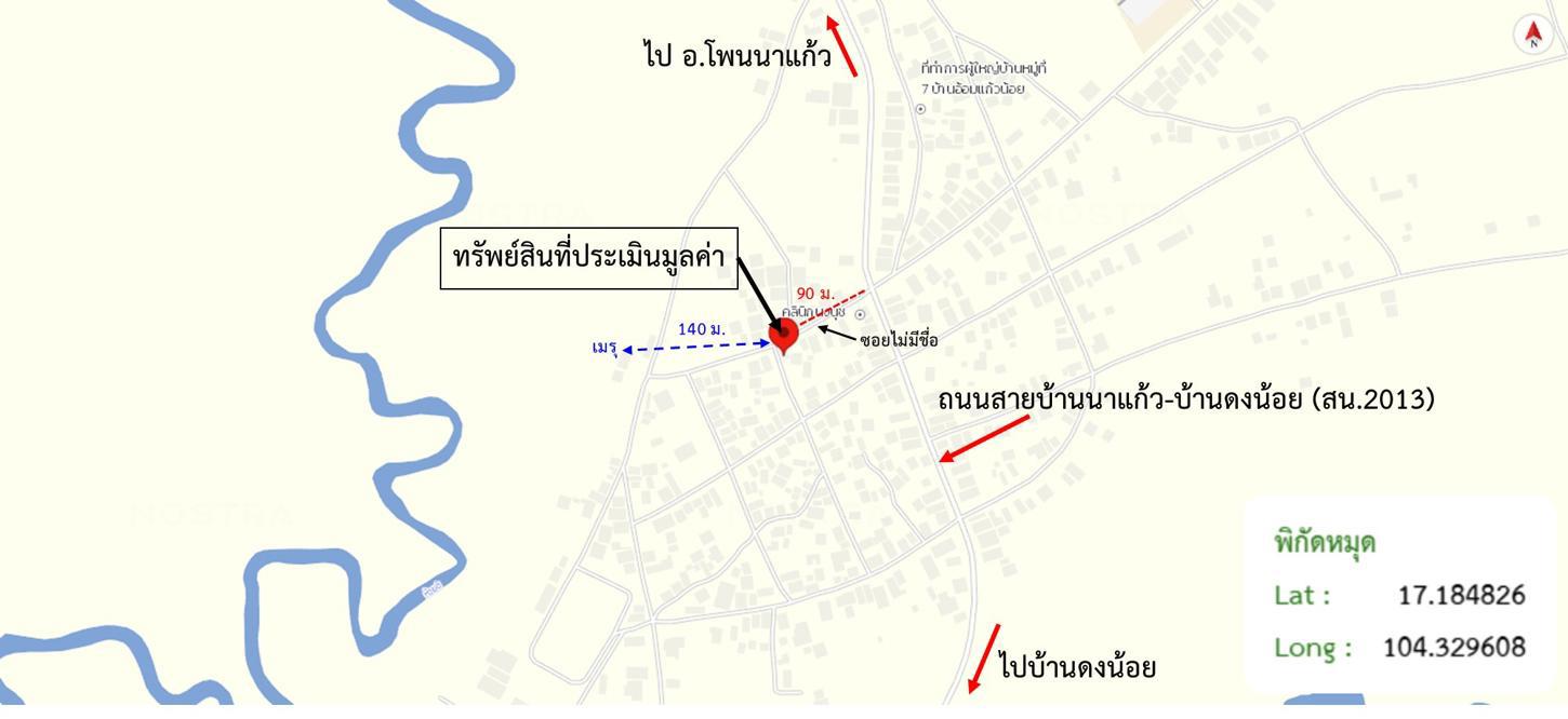 รูป บ้านเดี่ยว 42 ตร.วา โพนนาแก้ว สกลนคร 542,000 - รูปที่ 36/36