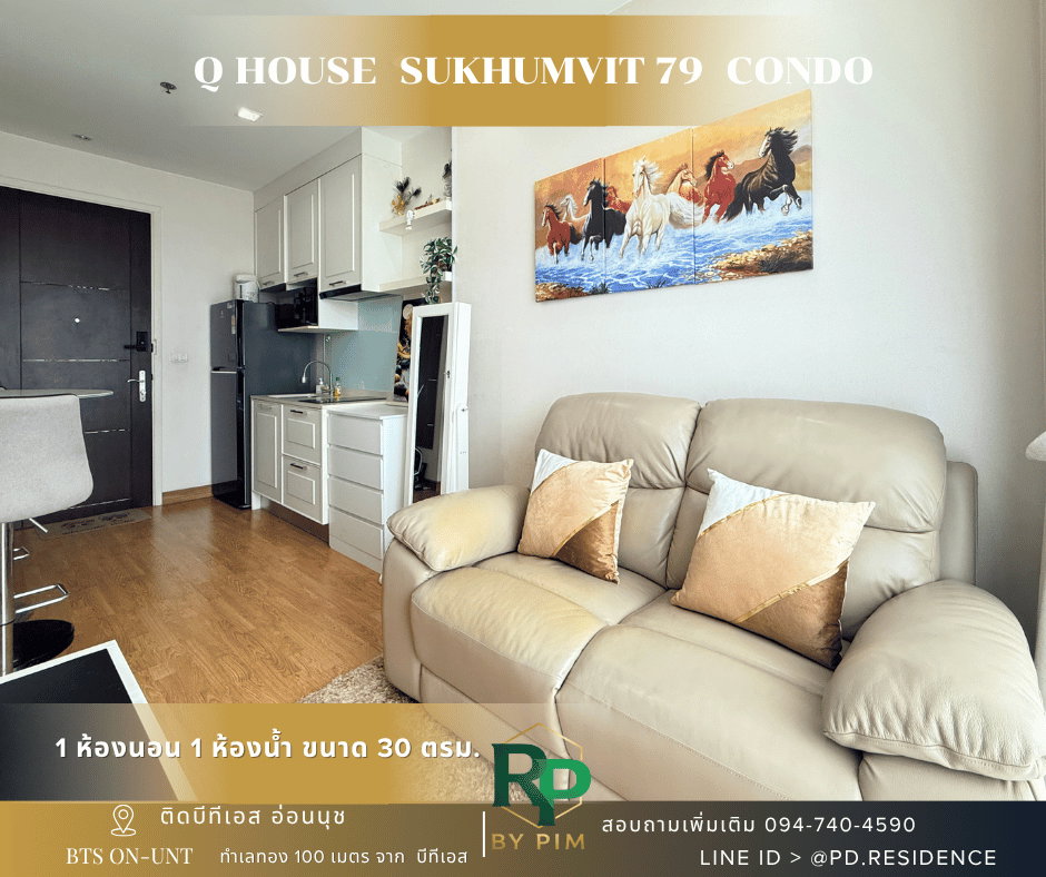 รูป 🅵🅾️🆁 🆁🅴🅽🆃 𝗤 𝗛𝗼𝘂𝘀𝗲 𝗦𝘂𝗸𝗵𝘂𝗺𝘃𝗶𝘁 𝟳𝟵 1 ห้องนอน 1 ห้องน้ำ ขนาด 30 ตร.ม. 18,000 บาท / เดือน - รูปที่ 2/15