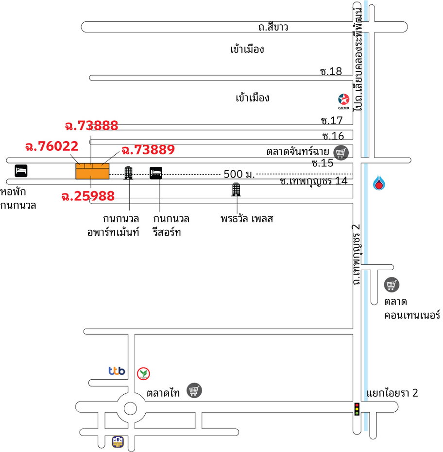 รูป บ้านตึก 3 ชั้น และอาคารคสล.3 ชั้น เนื้อที่รวม 1-1-10 ไร่ ซอยเทพกุญชร 14 และ 15 ถนนเทพกุญชร 2 - รูปที่ 5/6