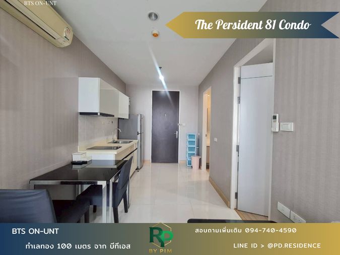 1-bed condo for rent, 35 sqm, The President Sukhumvit