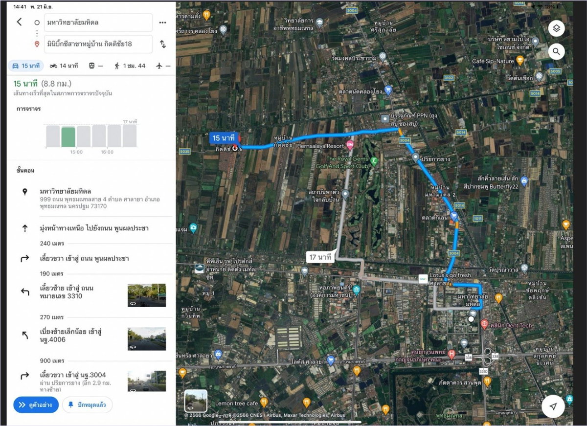 รูป บ้านศาลายา ถนนดาวทอง ต.มหาสวัสดิ์ อ.พุทธมณฑล จ.นครปฐม - รูปที่ 1/6