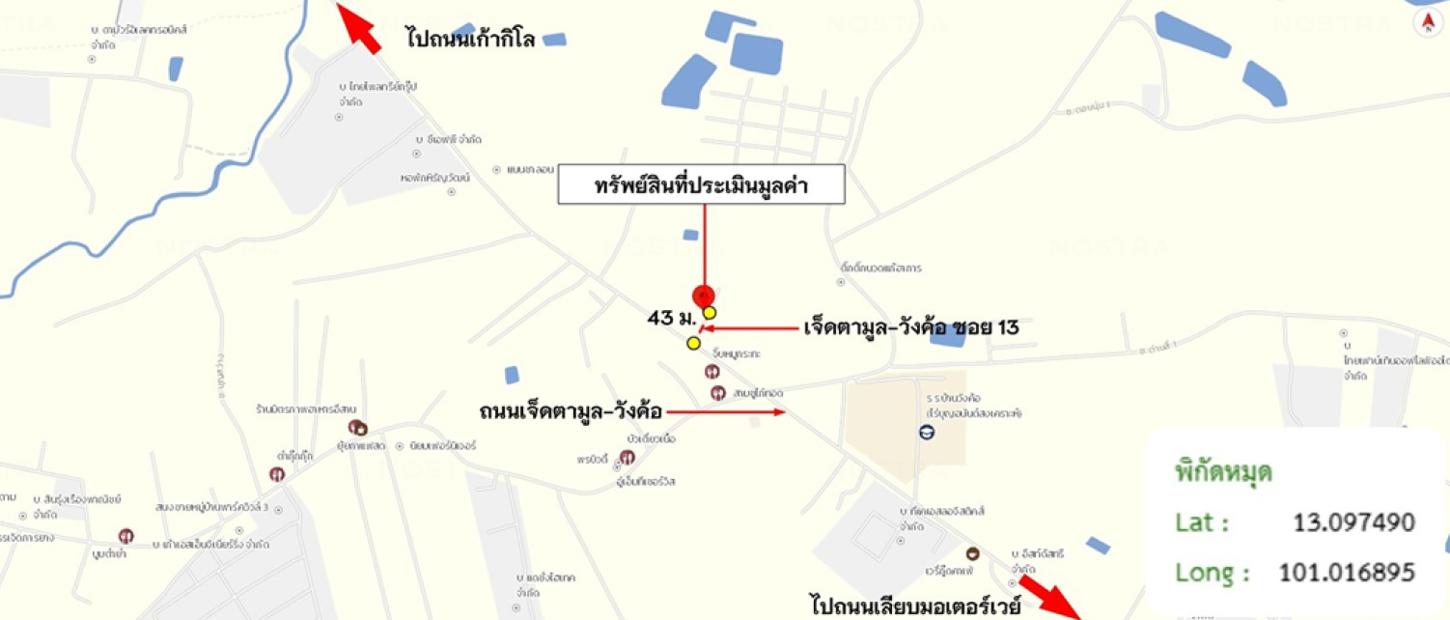 picture TOWN HOUSE 21.4 Sq.w. Si Racha Chonburi for 2M - 14/14