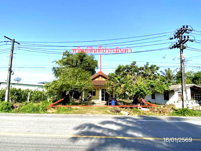 HOME 162.9 Sq.w. Kantrang Trang for 2.5M