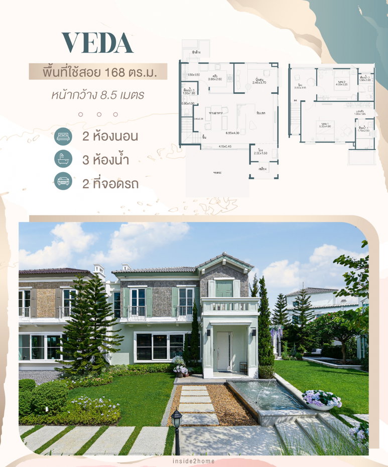 รูป LIMITED OWNER POST — บ้านเดี่ยวติดสวนให้เช่า ANYA Bangna–Ramkhamhaeng 2 Phase 1 เดินเพียง 5 นาที / ประมาณ 200 เมตร ถึง Dulwich College Bangkok - รูปที่ 23/23