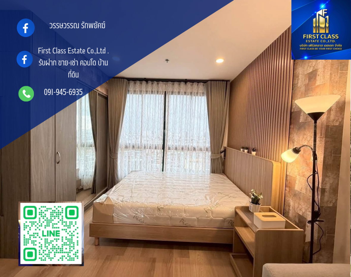รูป 🏢 IDIO สาทร-ท่าพระ | คอนโด     ห้อง STUDIO 1 ห้องน้ำ พื้นที่  22 ตร.ม  - รูปที่ 1/8
