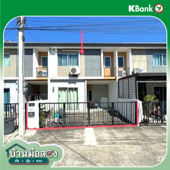 รูป ทาวน์เฮ้าส์ 17.8 ตร.วา บ้านพฤกษา พระราม 2 เมืองสมุทรสาคร สมุทรสาคร 1.9M - รูปที่ 12/14