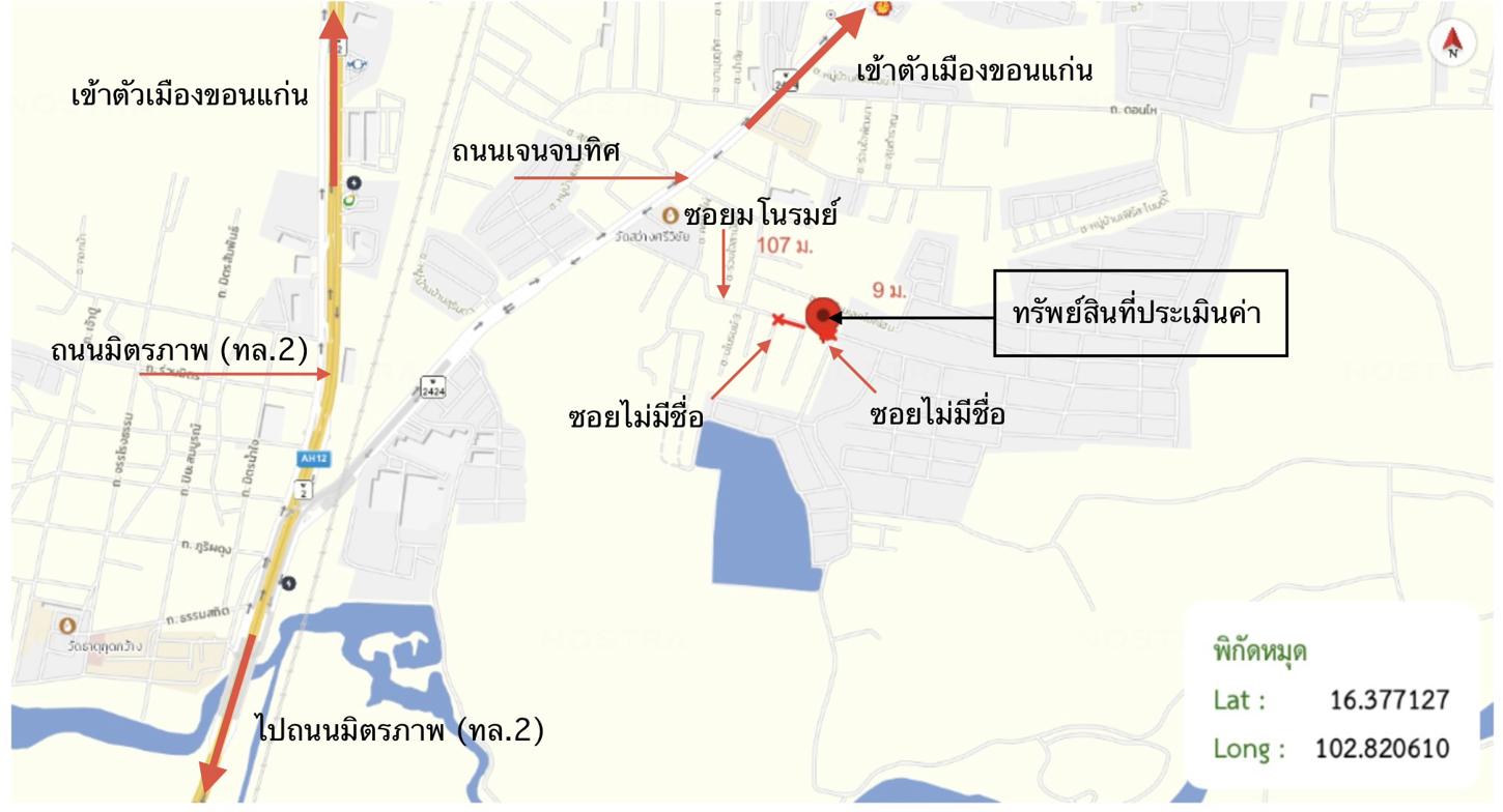รูป ทาวน์เฮ้าส์ 21.3 ตร.วา เมืองขอนแก่น ขอนแก่น 2M - รูปที่ 28/28