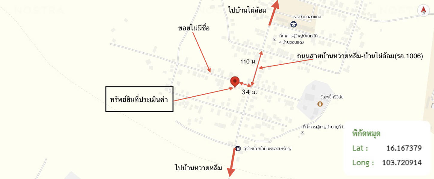 picture HOME 136 Sq.w. Chiang Khwan Roi Et for 1.2M - 25/26