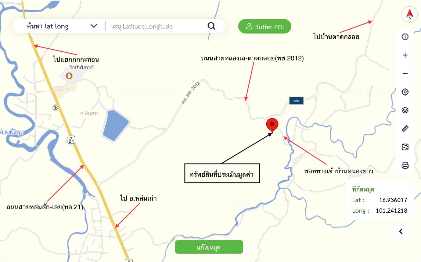 picture LAND 3030 Sq.w. Lom Kao Phetchabun for 985,000 - 13/14