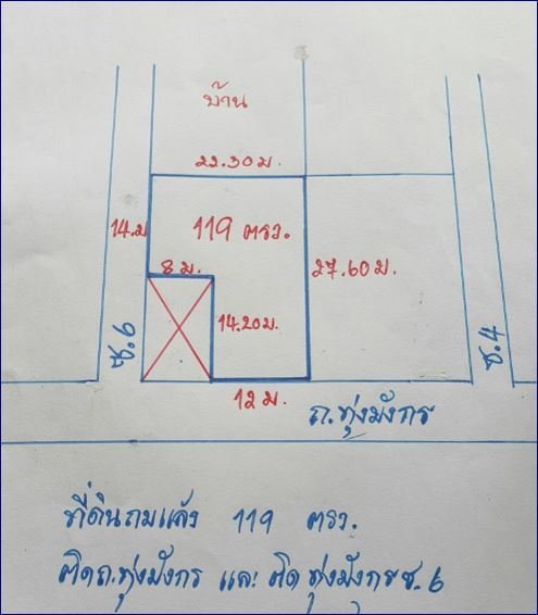 picture Land located on Thung Mangkon Soi 6, Chim Phli Subdistrict, Taling Chan District, Bangkok. - 2/5