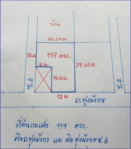 Land for sale, 119 sq wah, Taling Chan