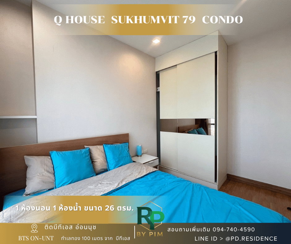 รูป 🅵🅾️🆁 🆁🅴🅽🆃 𝗤 𝗛𝗼𝘂𝘀𝗲 𝗦𝘂𝗸𝗵𝘂𝗺𝘃𝗶𝘁 𝟳𝟵 1 ห้องนอน 1 ห้องน้ำ ขนาด 26 ตร.ม. 15,000 บาท / เดือน - รูปที่ 4/11
