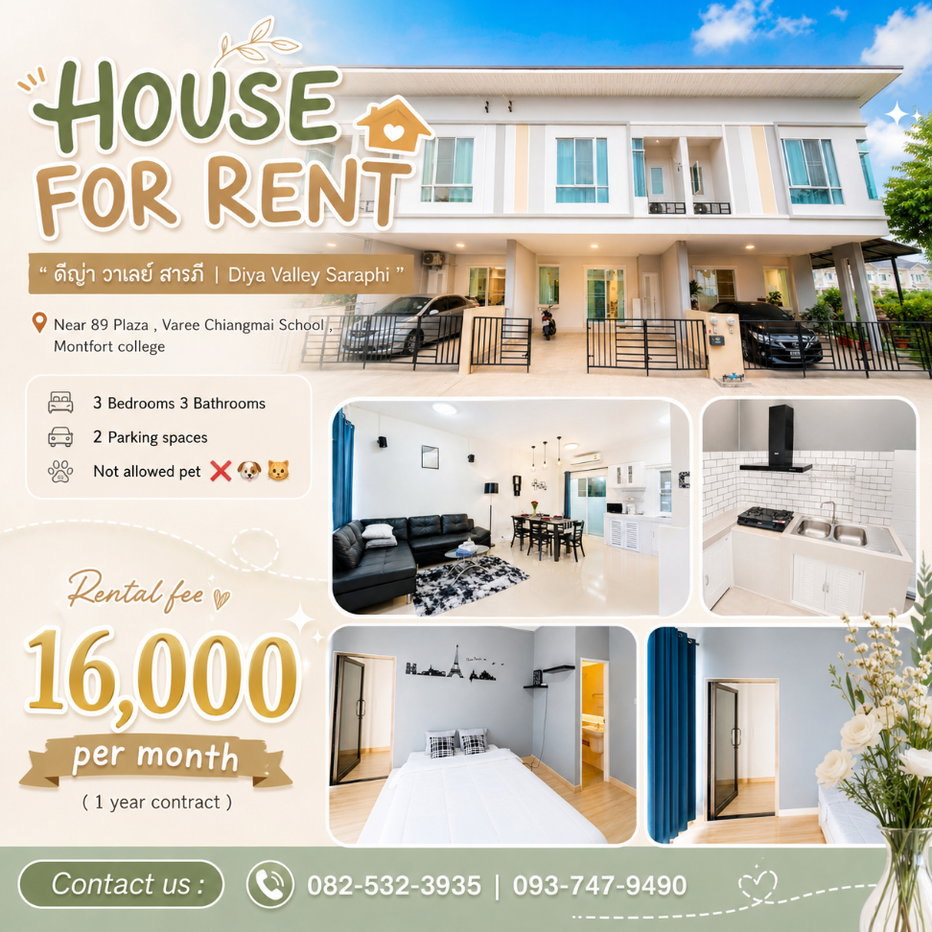 รูป ให้เช่า ทาวน์โฮม 2 ชั้น ในหมู่บ้านดีญ่า วาเล่ย์ สารภี โทร 082-532-3935 - รูปที่ 2/26