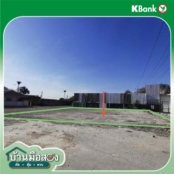 picture LAND 176 Sq.w. Chalermphrakiet Saraburi for 1.4M - 22/24