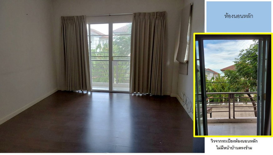 รูป บ้านเดี่ยวสราญสิริ (ราชพฤกษ์-แจ้งวัฒนะ) 60 ตร.ว. 3 นอน 3 น้ำ ลดด่วนๆๆ เหลือ 5.3 ลบ. - รูปที่ 14/23
