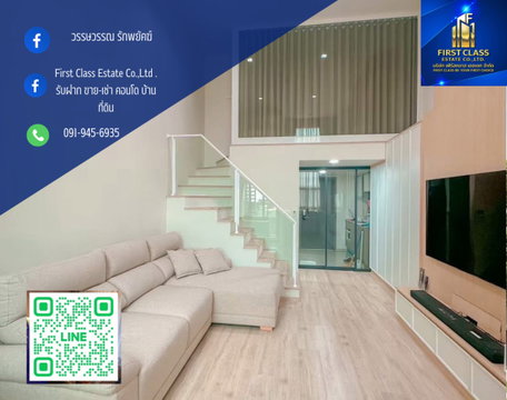 ✨คอนโดไอดีโอ สาทร-วงเวียนใหญ่ ห้อง duplex 🚝 ห่างจาก bts วงเวียนใหญ่ 140 เมตร