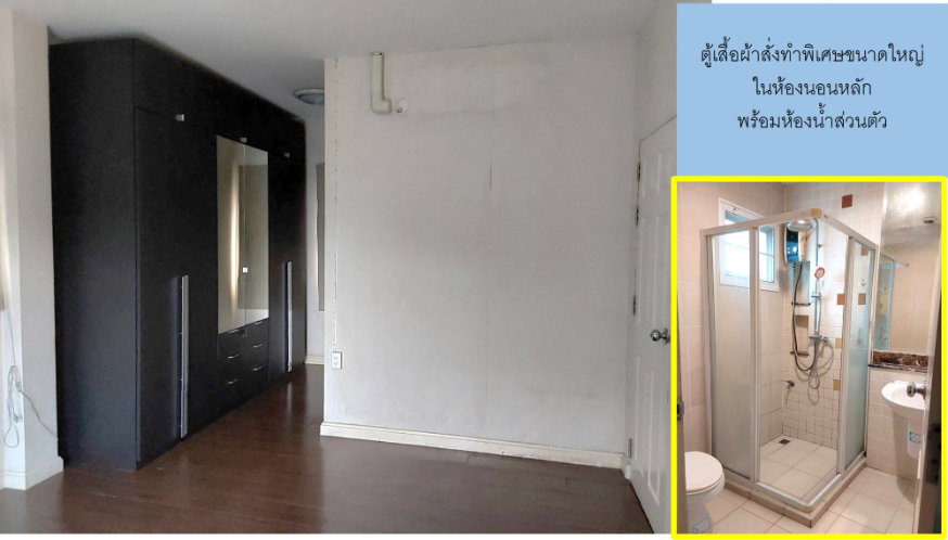 รูป บ้านเดี่ยวสราญสิริ (ราชพฤกษ์-แจ้งวัฒนะ) 60 ตร.ว. 3 นอน 3 น้ำ ลดด่วนๆๆ เหลือ 5.3 ลบ. - รูปที่ 15/23